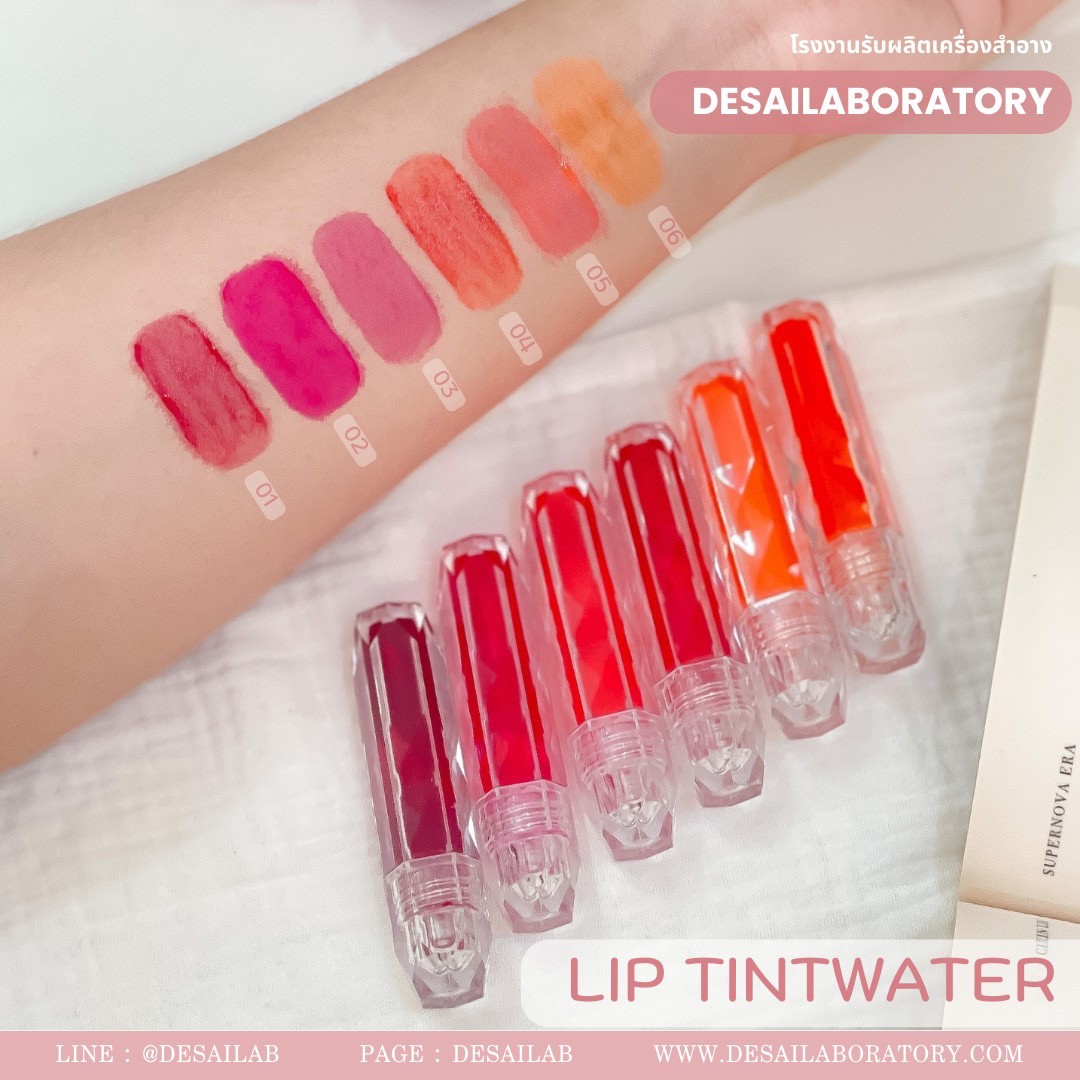 LIP TINT WATER