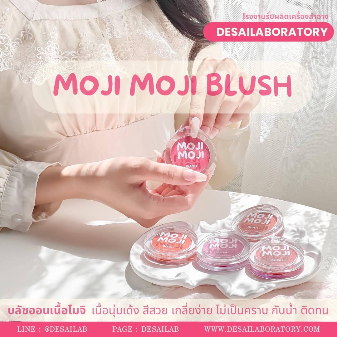 MOJI MOJI BLUSH