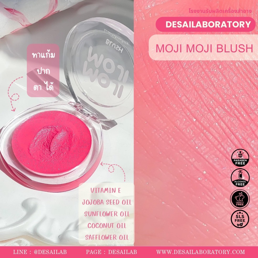 MOJI MOJI BLUSH