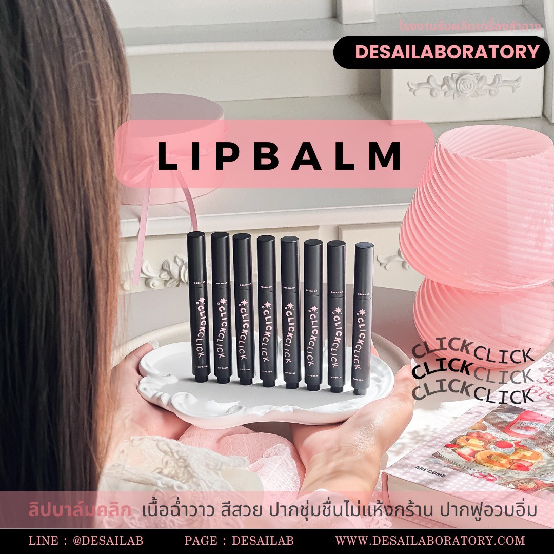 LIP BALM CLICK CLICK