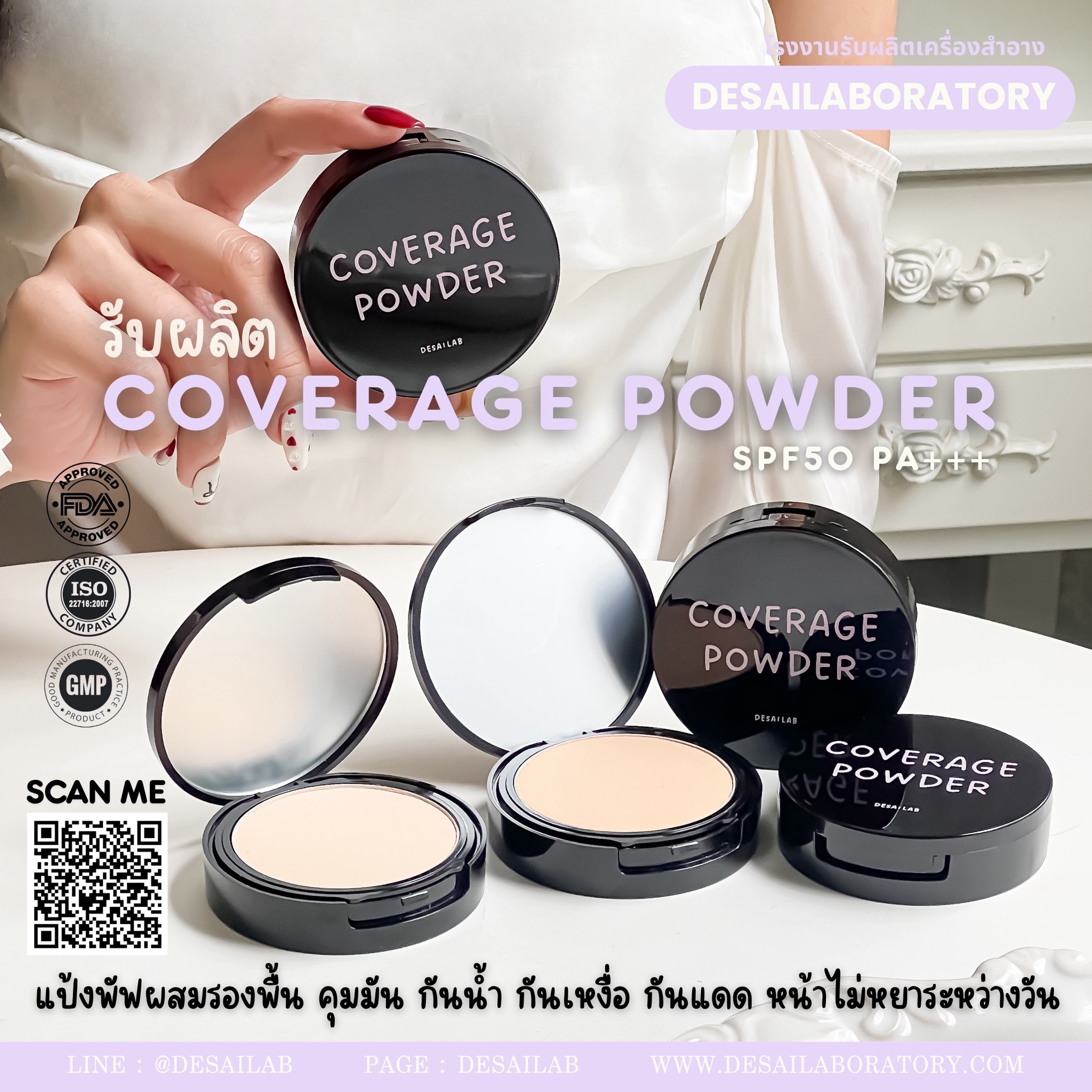 COVERAGE POWDER